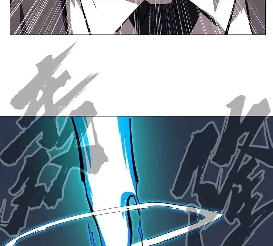 第81话 宠物boss 第21页
