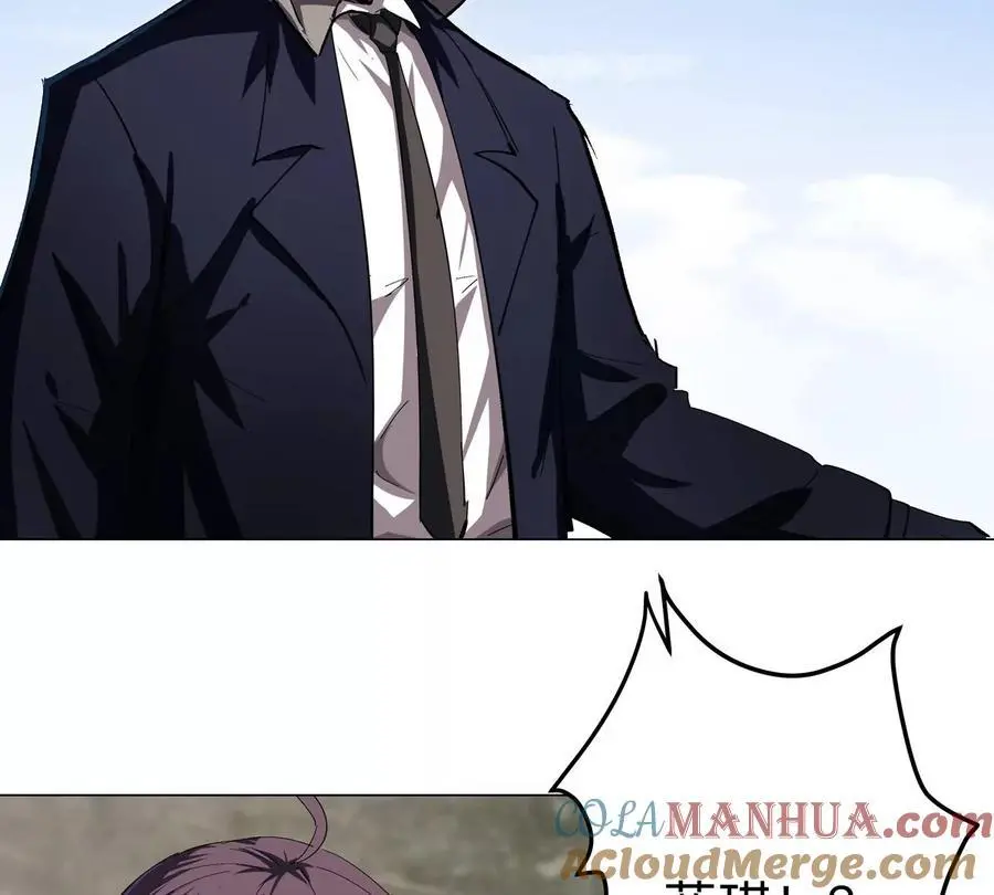 第81话 宠物boss 第25页