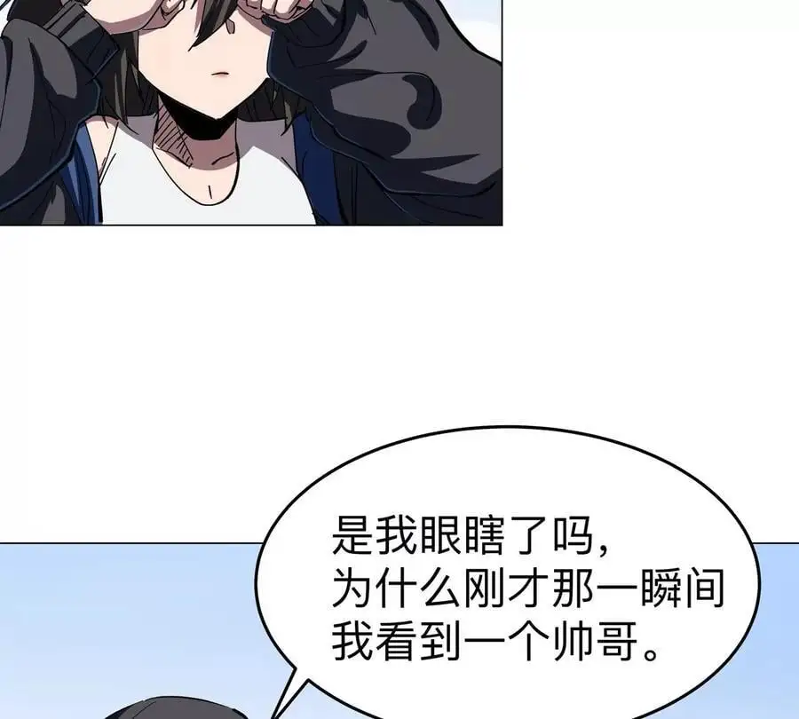 第81话 宠物boss 第36页