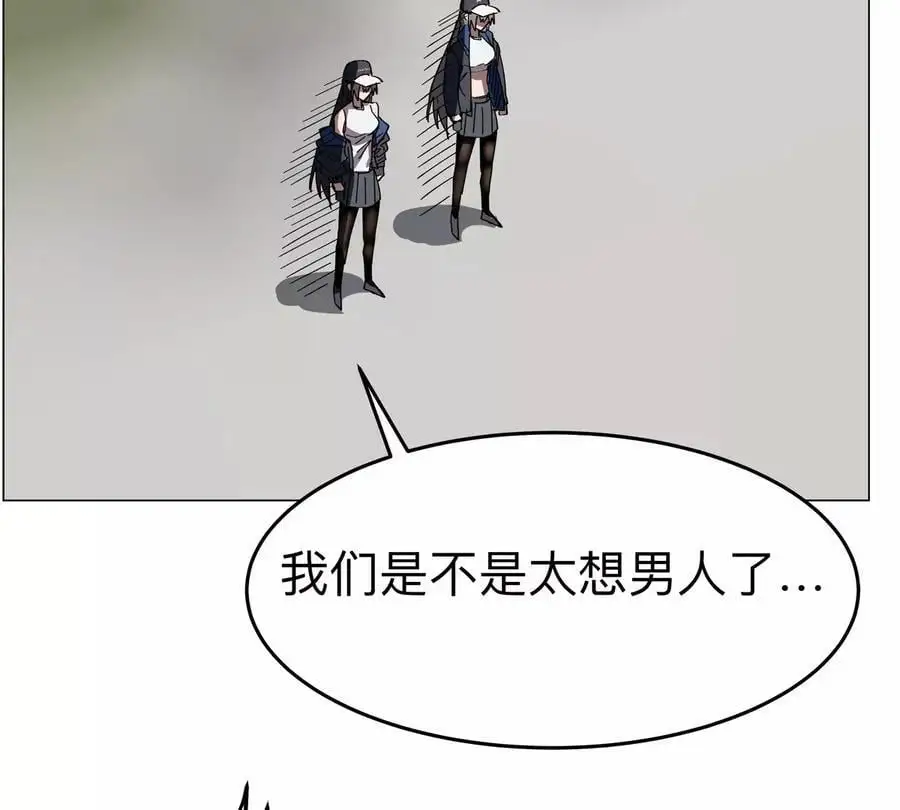 第81话 宠物boss 第41页