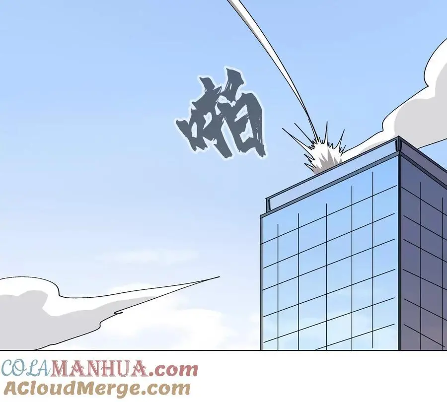第81话 宠物boss 第58页