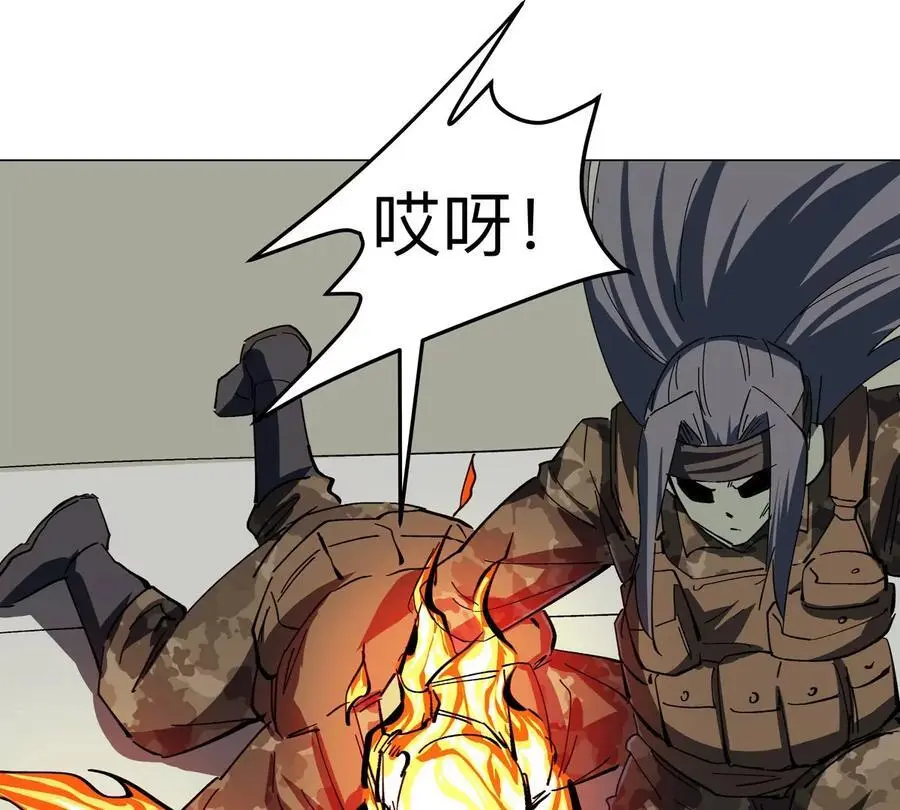 第81话 宠物boss 第60页