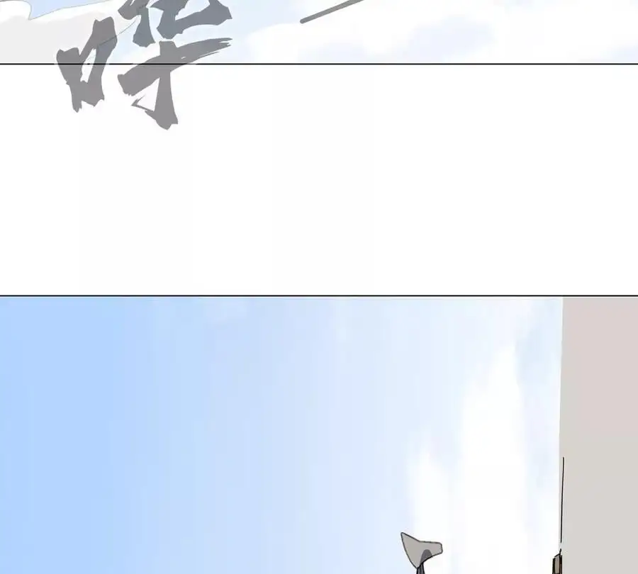第81话 宠物boss 第68页