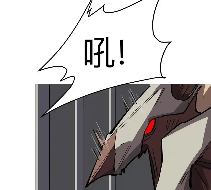 第82话 一粒砂黑？ 第5页
