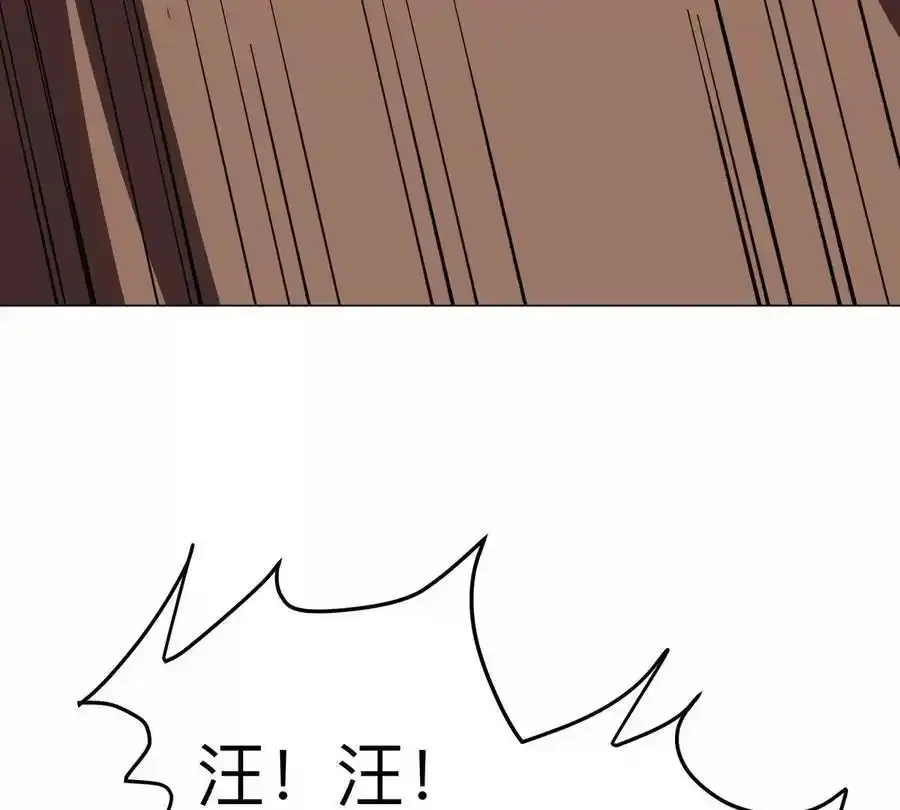 第82话 一粒砂黑？ 第12页