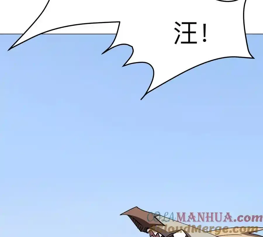 第82话 一粒砂黑？ 第13页