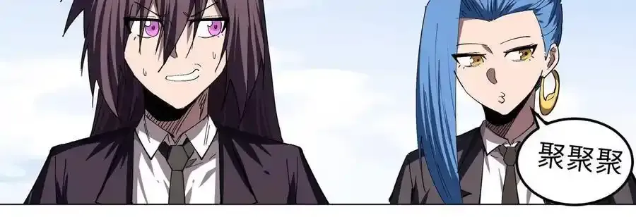 第82话 一粒砂黑？ 第17页