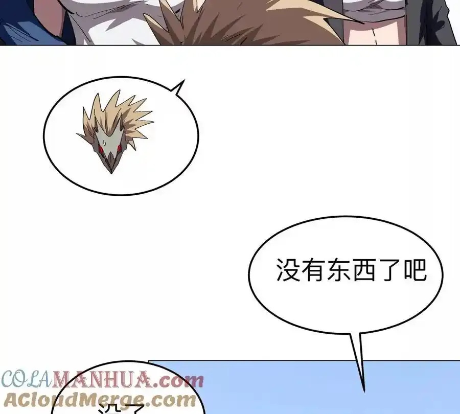 第82话 一粒砂黑？ 第19页