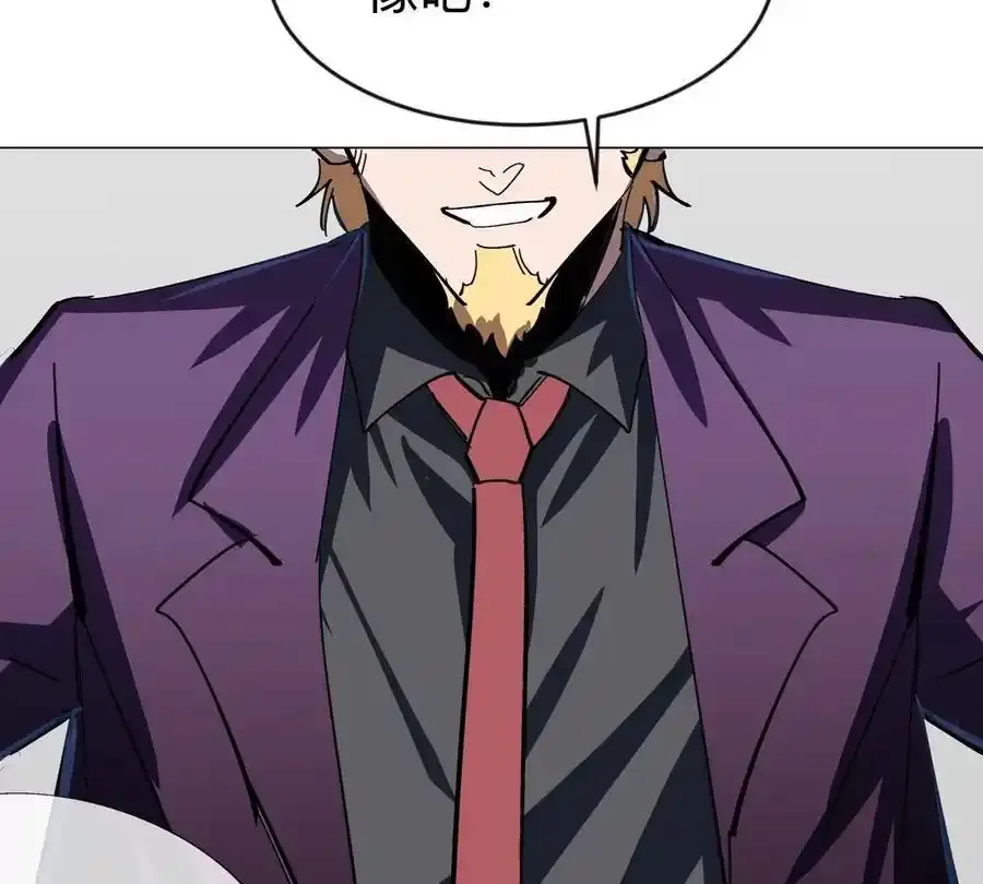 第82话 一粒砂黑？ 第65页