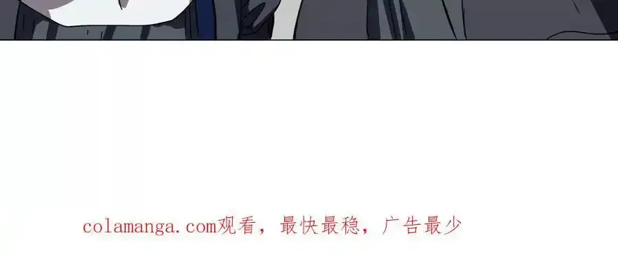 第82话 一粒砂黑？ 第69页