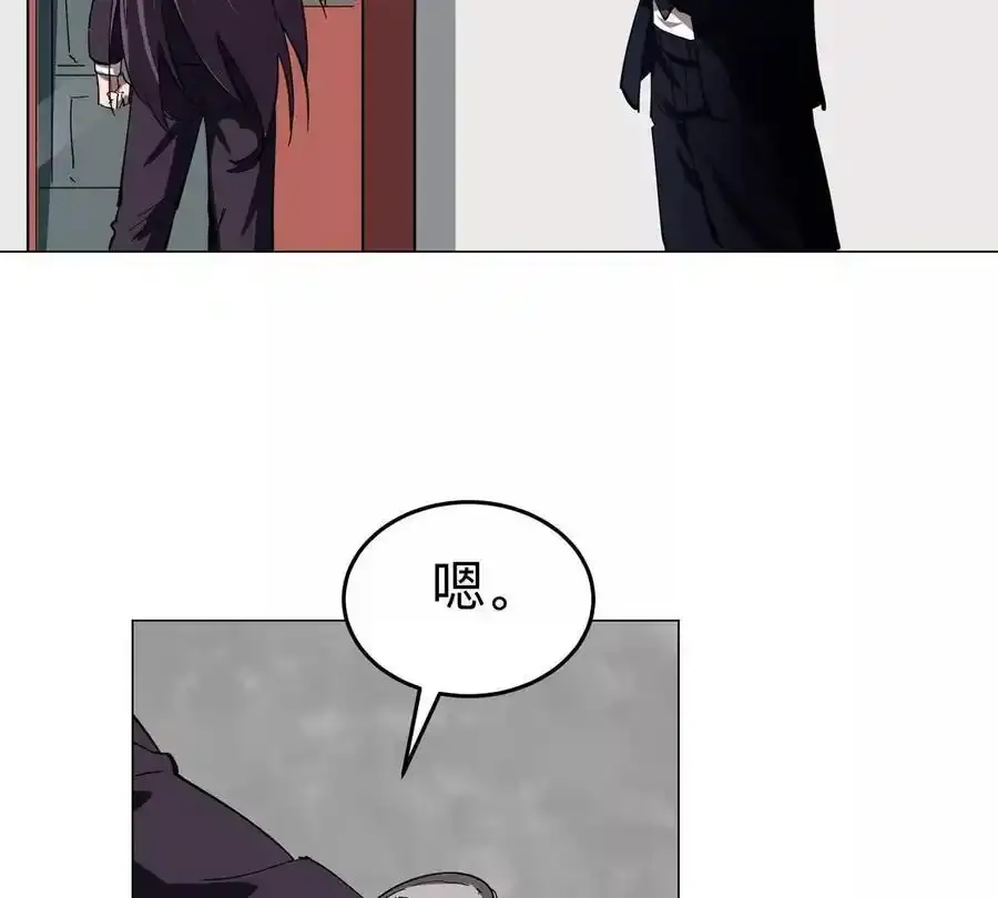 第83话 哟，可以啊 第5页