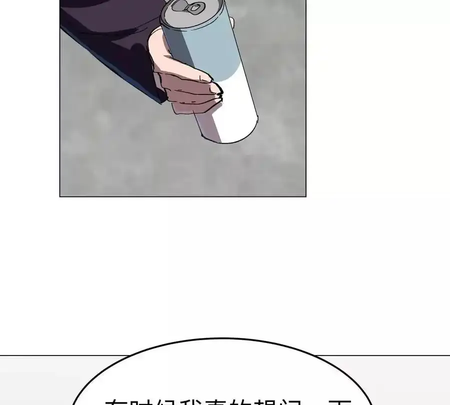 第83话 哟，可以啊 第6页