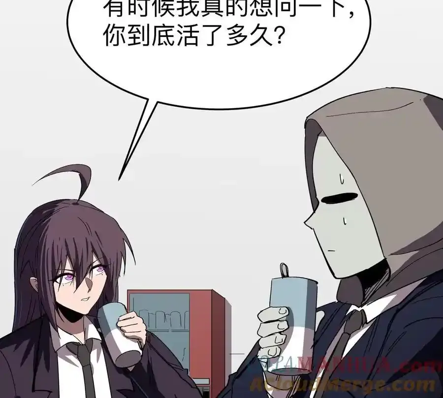 第83话 哟，可以啊 第7页