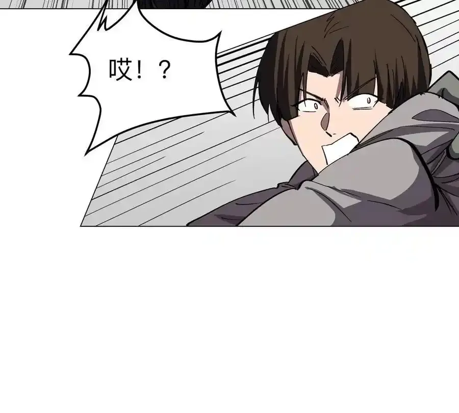 第83话 哟，可以啊 第24页
