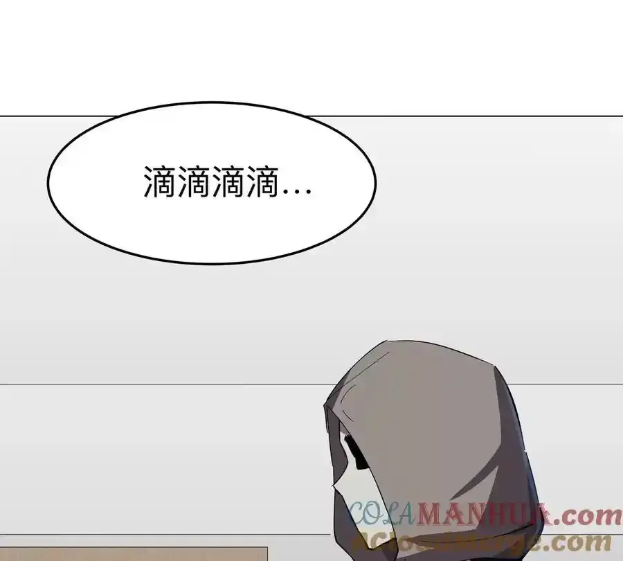第83话 哟，可以啊 第25页