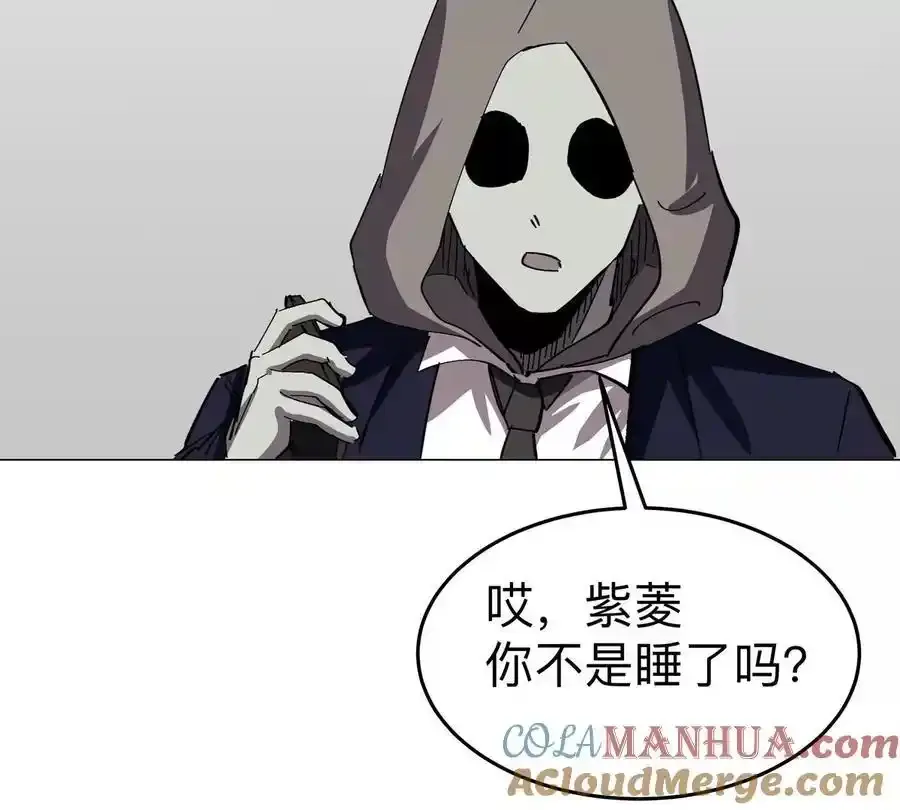 第83话 哟，可以啊 第28页