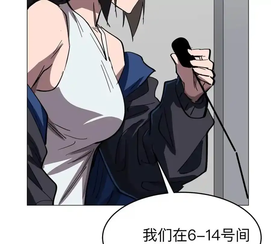 第83话 哟，可以啊 第30页