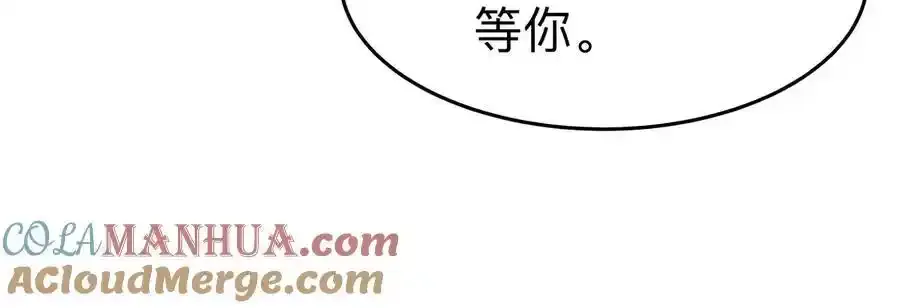 第83话 哟，可以啊 第31页