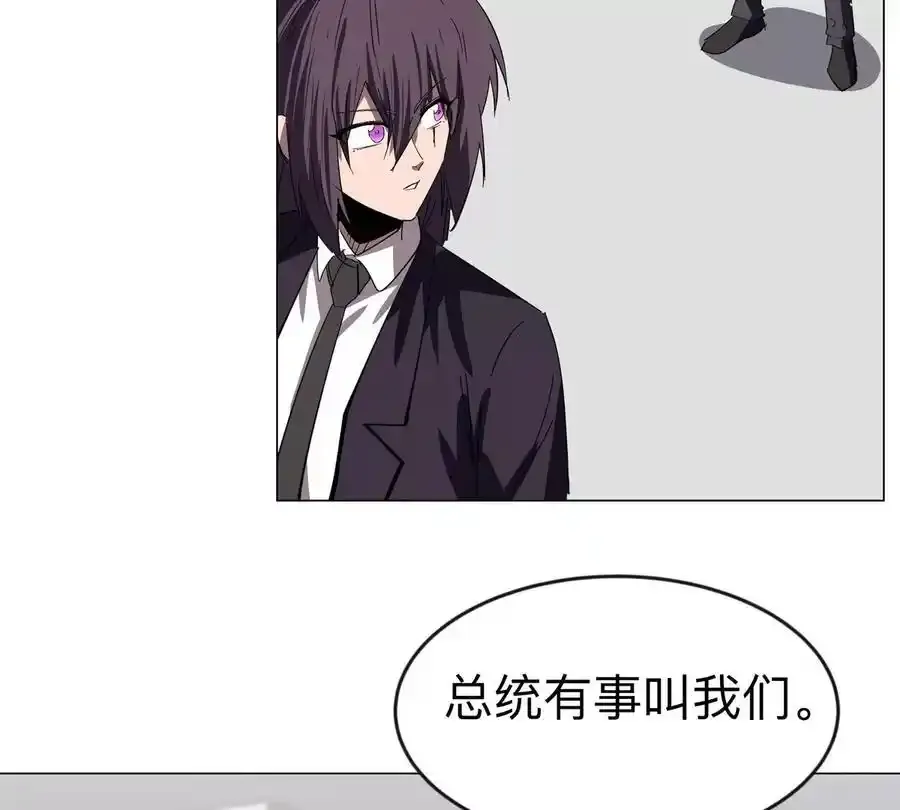 第83话 哟，可以啊 第33页