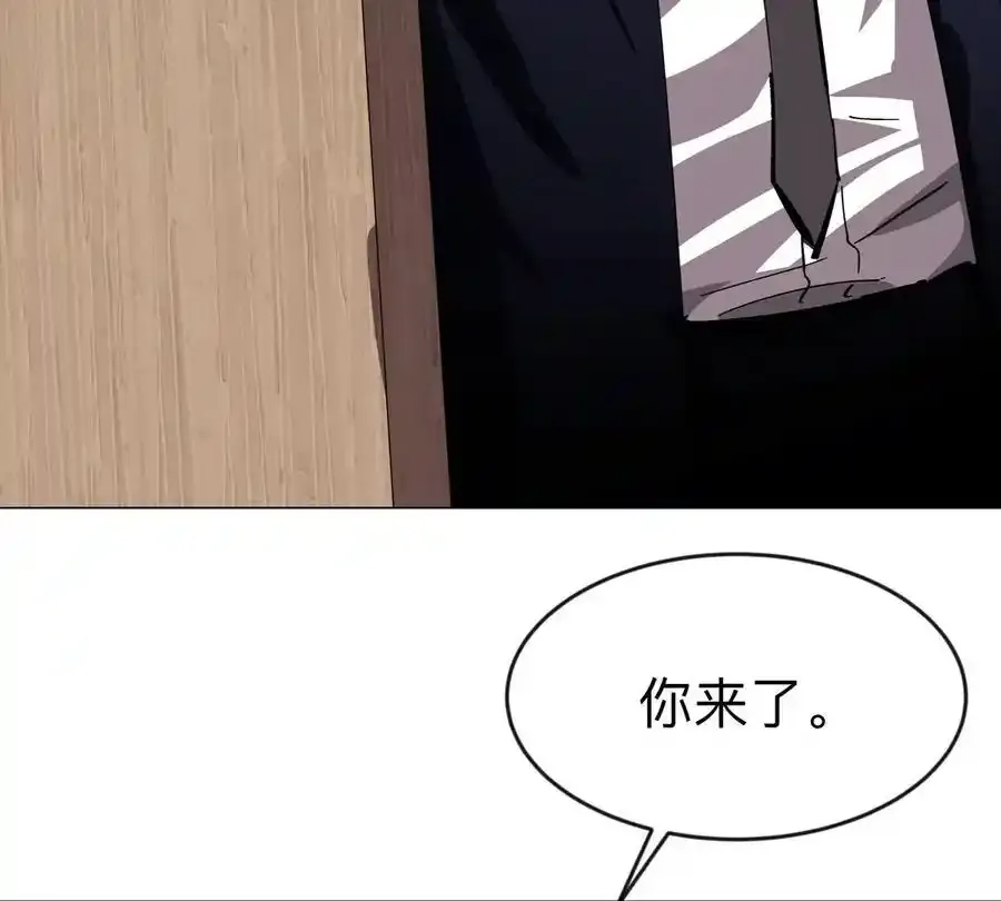 第83话 哟，可以啊 第38页