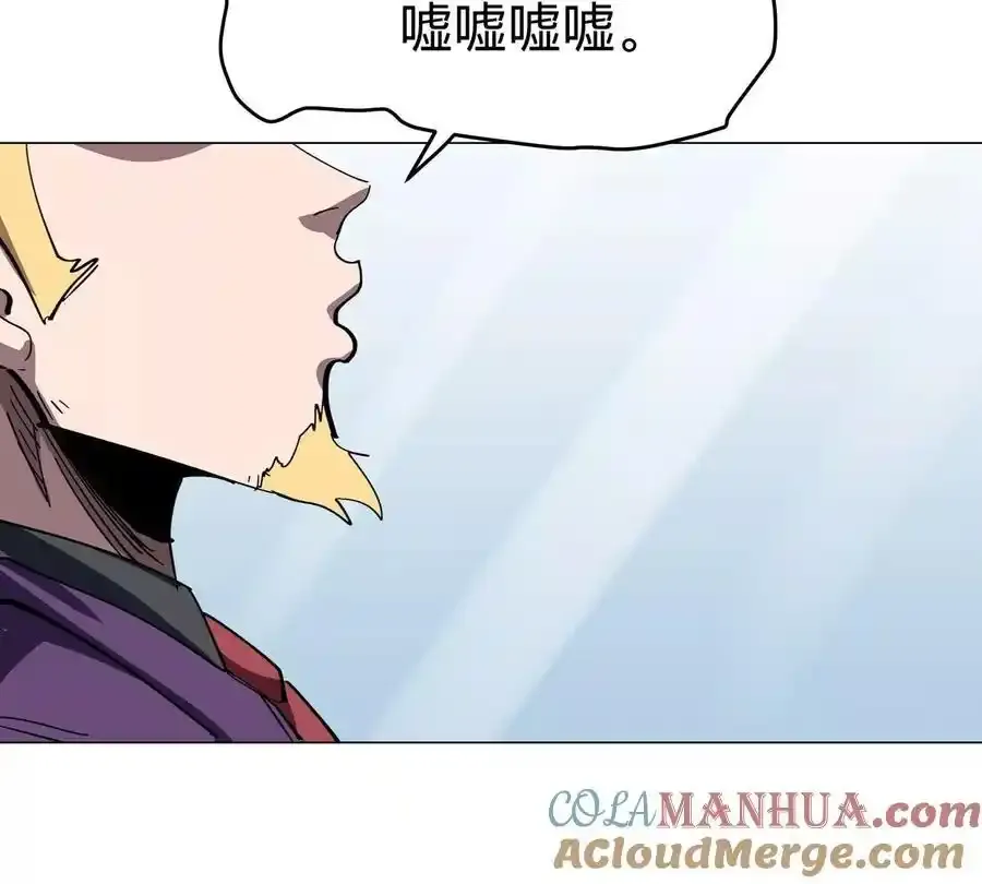 第83话 哟，可以啊 第58页