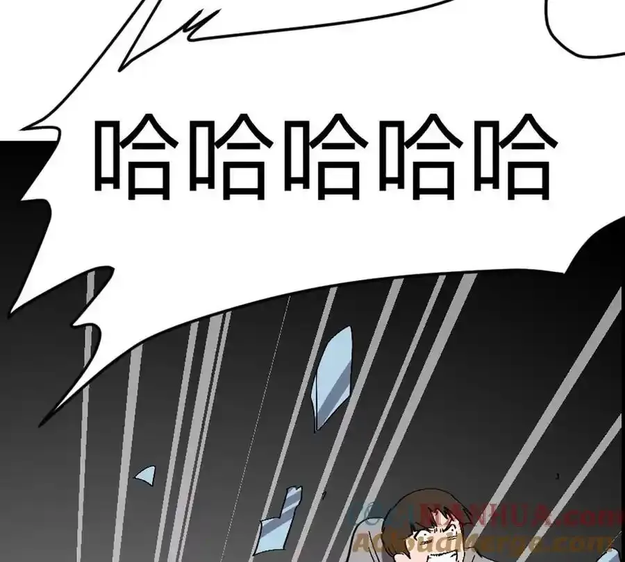 第83话 哟，可以啊 第67页
