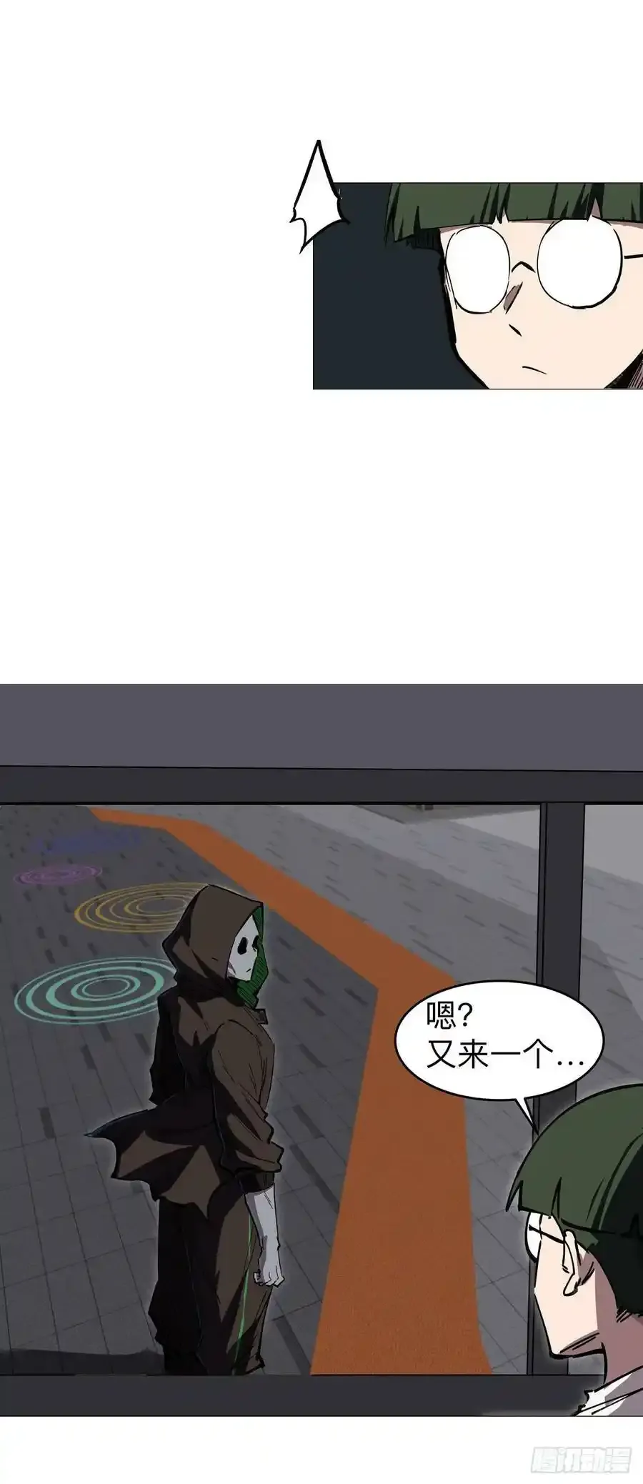 不听话，揍你。 第22页