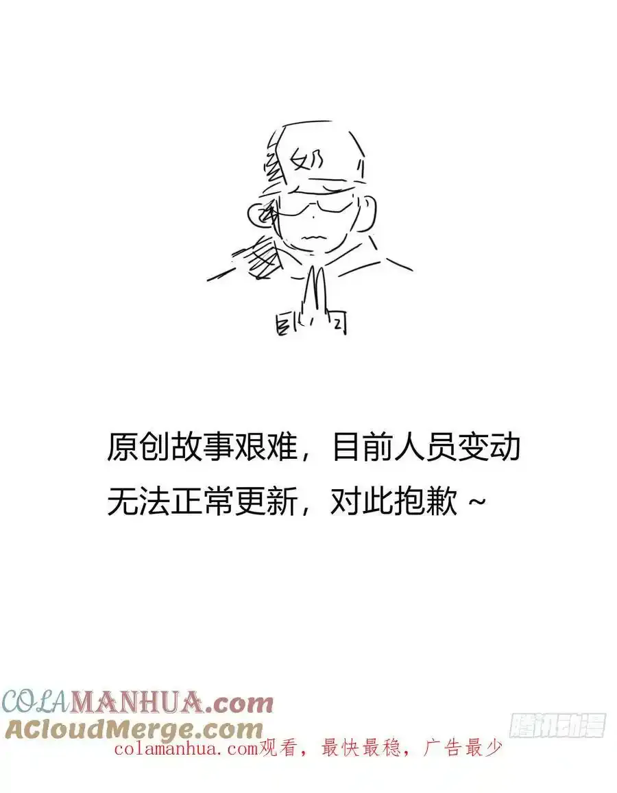 不听话，揍你。 第33页