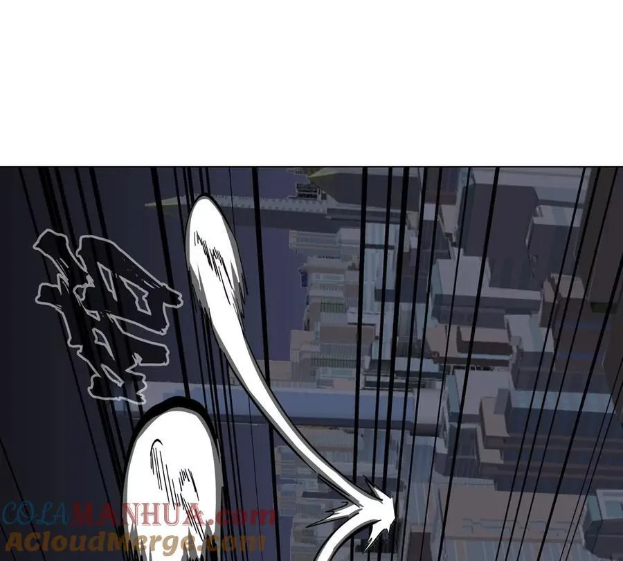 第84话 兄弟，把人留下 第4页