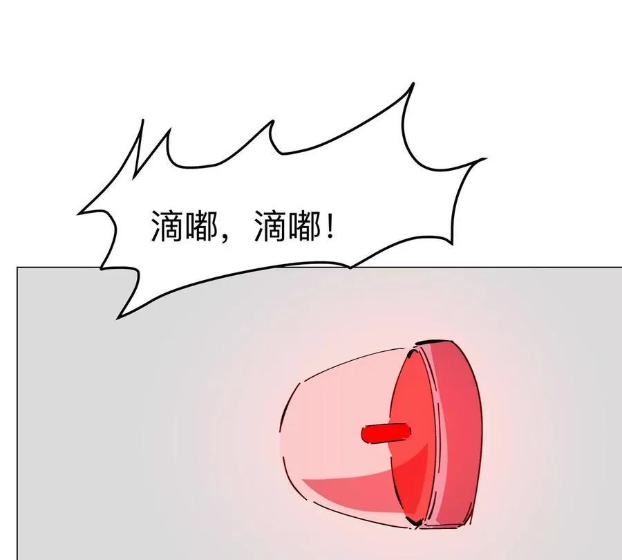 第84话 兄弟，把人留下 第18页