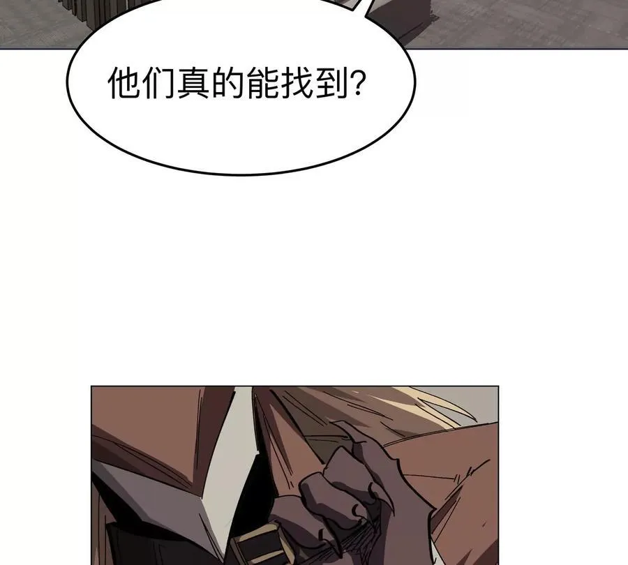 第84话 兄弟，把人留下 第38页