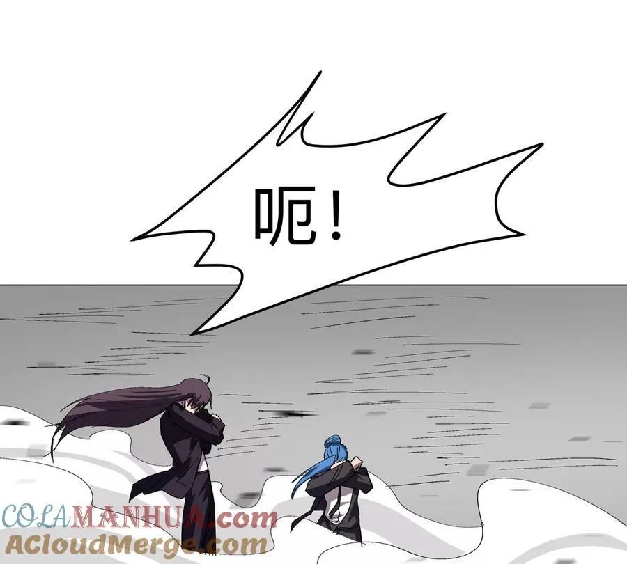 第84话 兄弟，把人留下 第46页