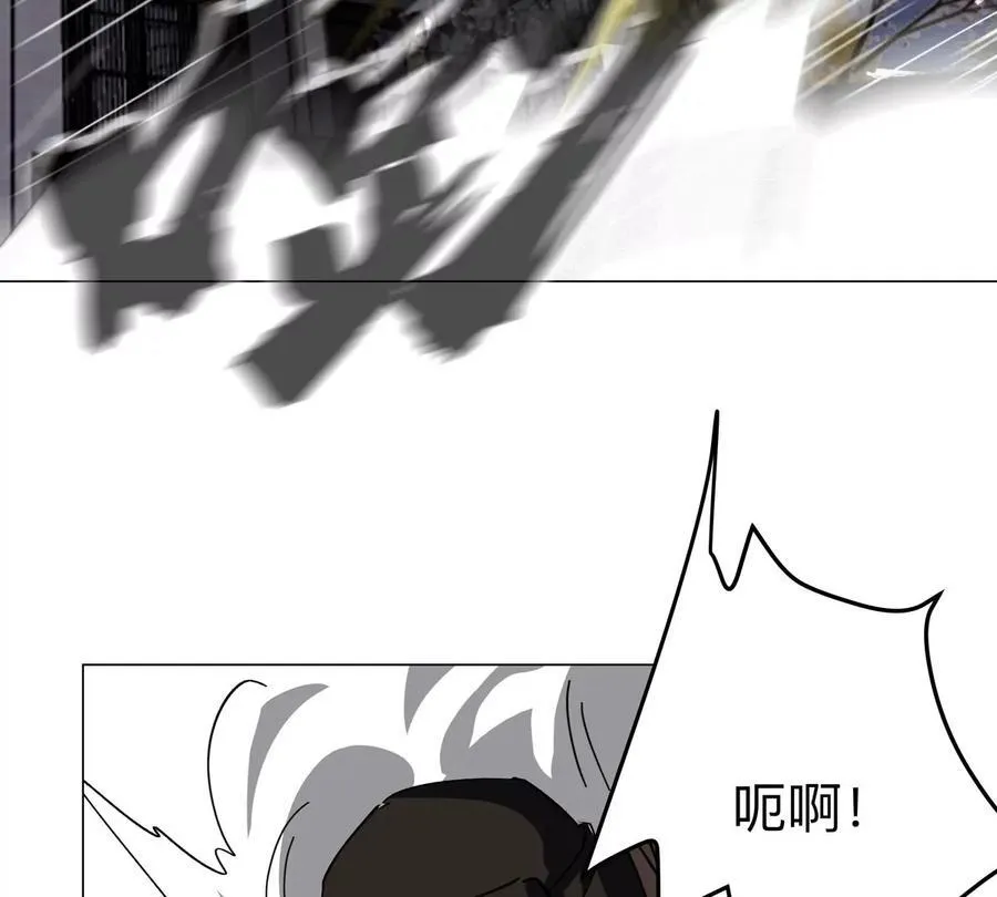 第84话 兄弟，把人留下 第54页