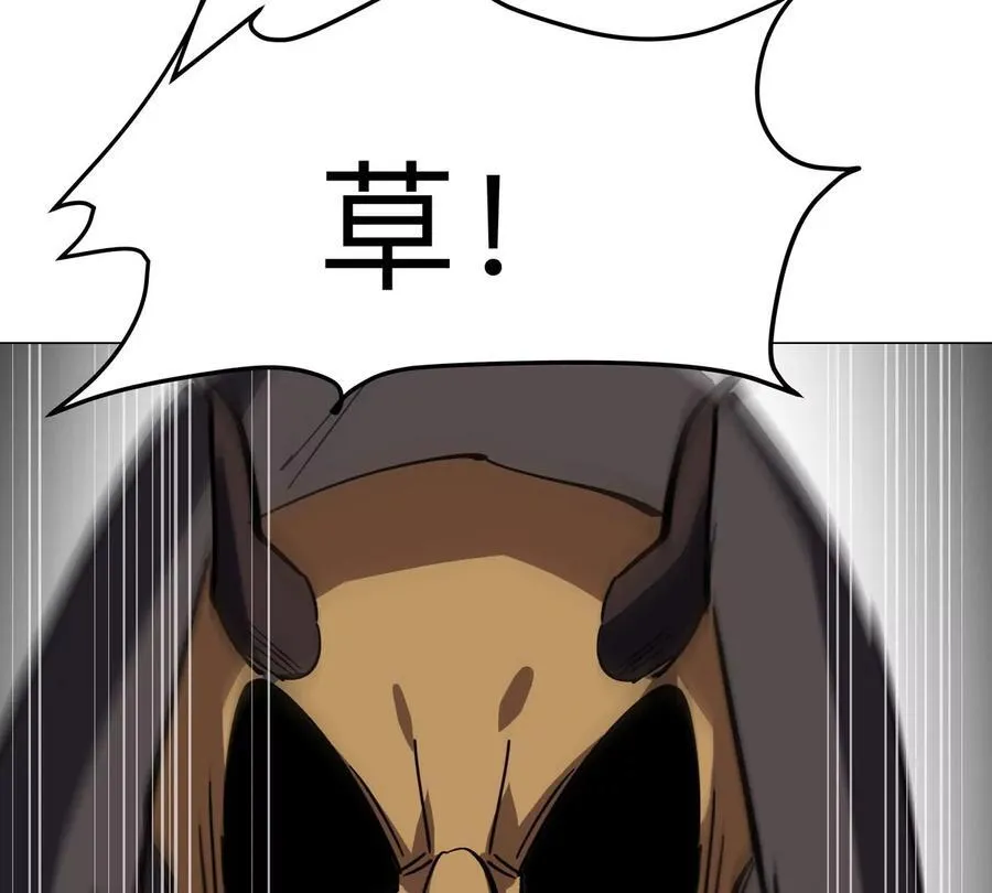 第84话 兄弟，把人留下 第65页