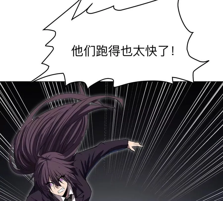 第85话 开打 第8页
