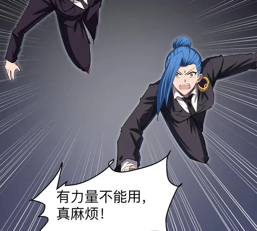 第85话 开打 第9页