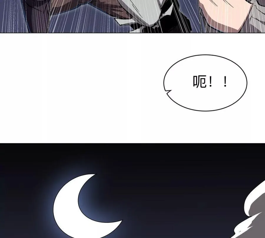 第85话 开打 第12页
