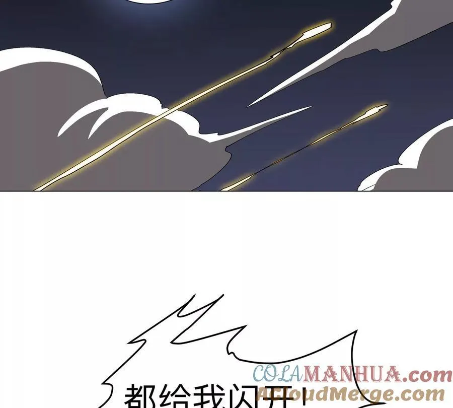 第85话 开打 第13页