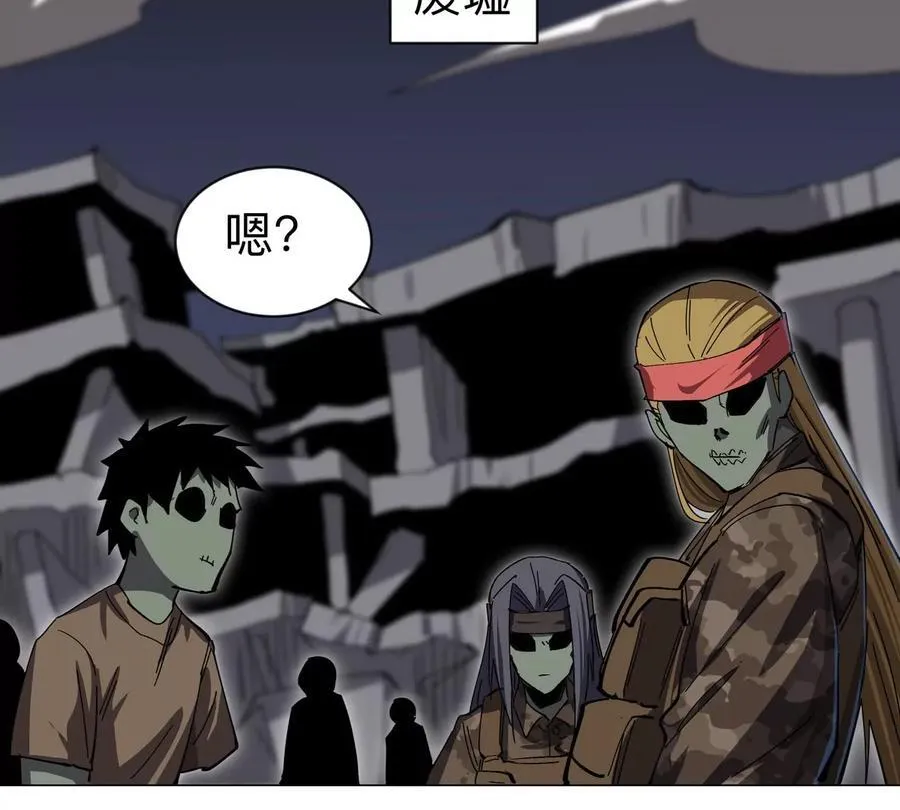 第85话 开打 第15页