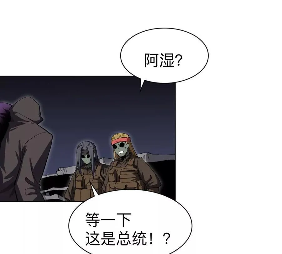 第85话 开打 第18页