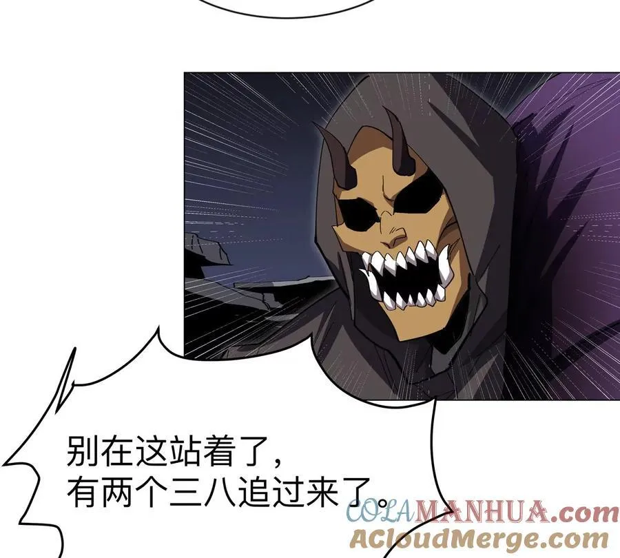 第85话 开打 第19页
