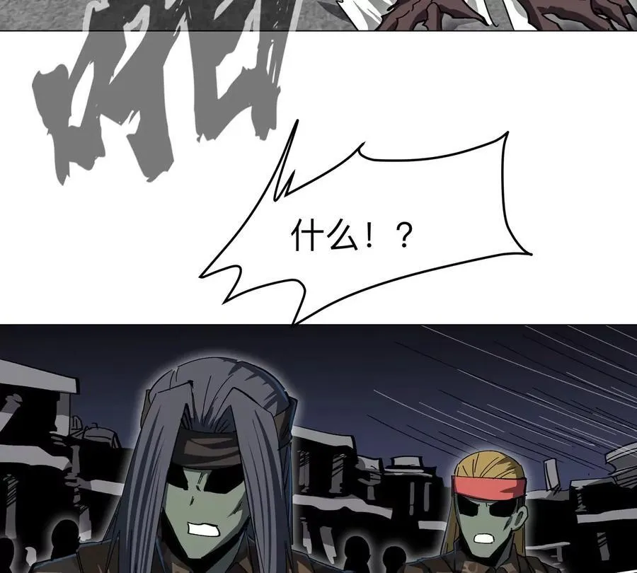 第85话 开打 第23页