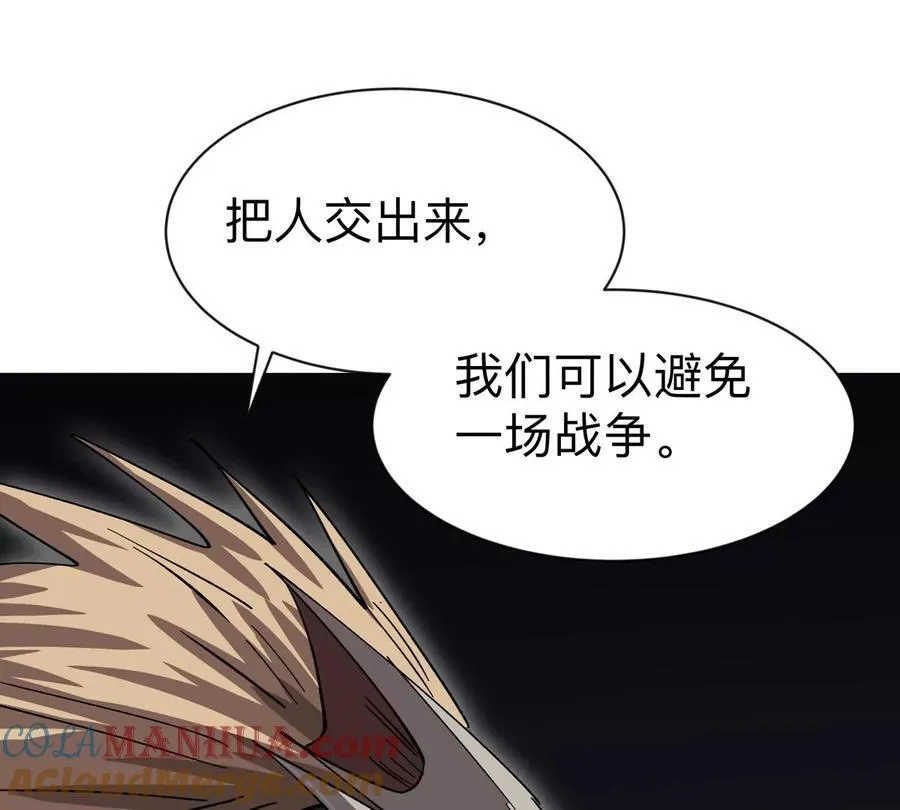 第85话 开打 第28页