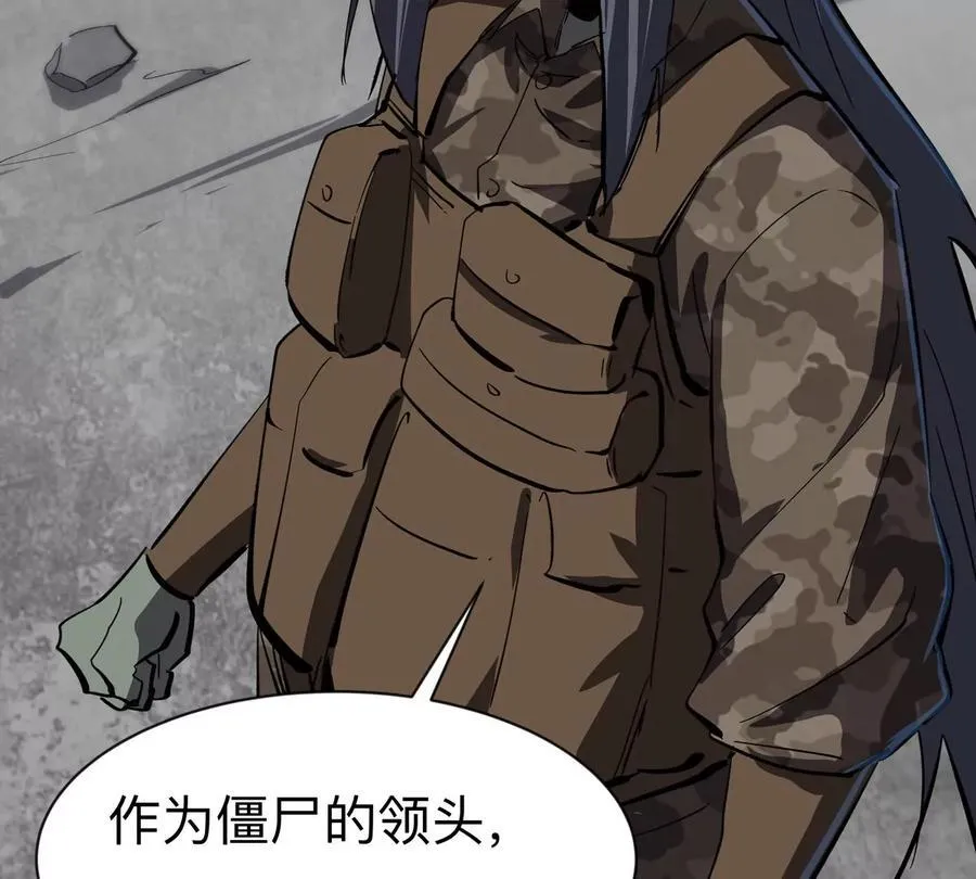 第85话 开打 第33页