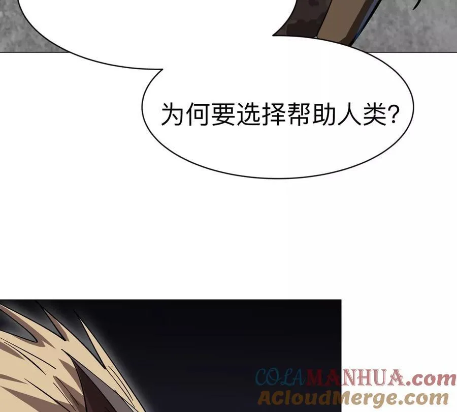 第85话 开打 第34页