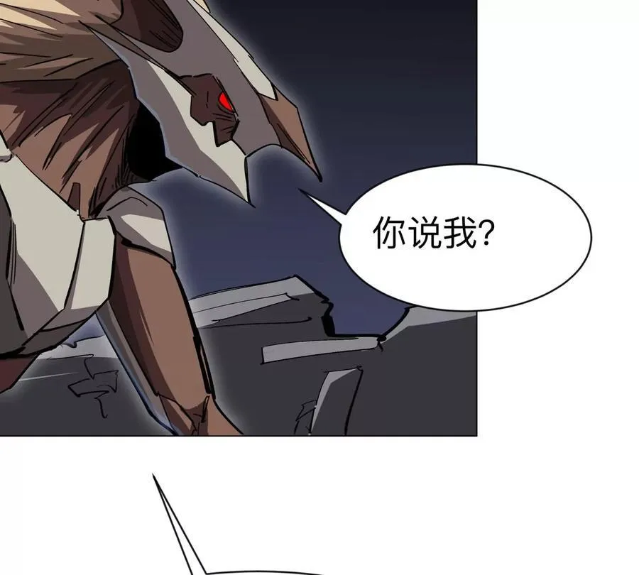 第85话 开打 第35页