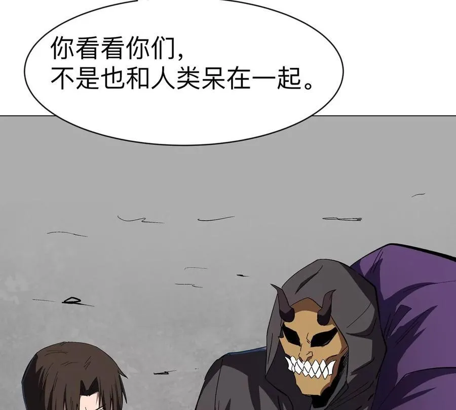 第85话 开打 第36页
