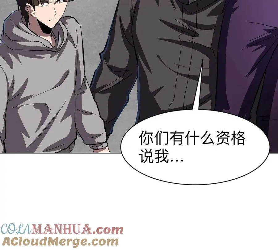 第85话 开打 第37页