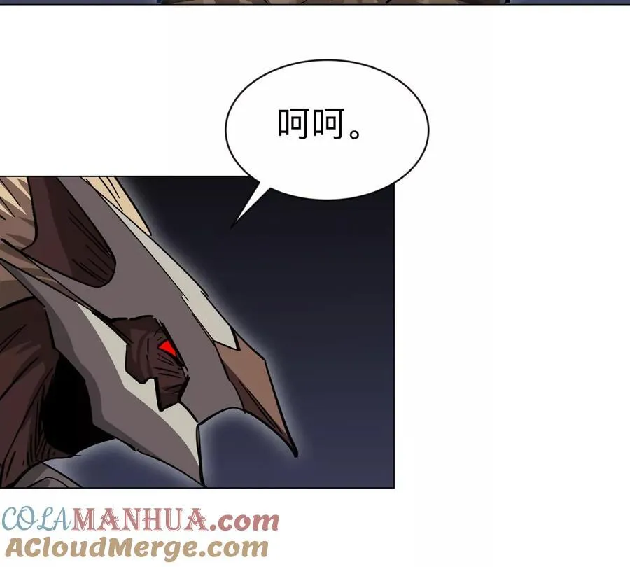 第85话 开打 第40页