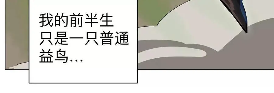第85话 开打 第45页